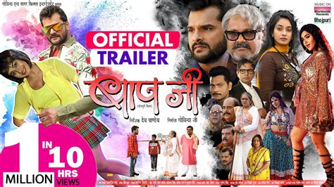 new bhojpuri movie khesari lal|More.